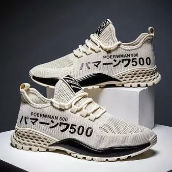 Модные и универсальные новые мужские дышащие туфли с сеткой, мужская уличная спортивная обувь и кроссовки 39 белый