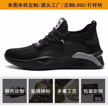 Модные инструменты не устают стоять долгое время, плетеные стальные мешки для защиты головы легкие, ударопрочные и устойчивые к проколам. 797 white green; 37