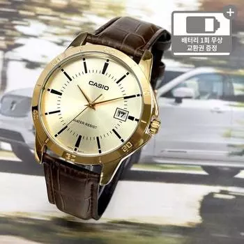 Модные кожаные мужские наручные часы Casio