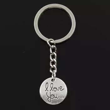 Модные круглые тарелки, я люблю тебя, 20x20 мм, кулон, 30 мм, брелок для ключей, мужской автомобильный подарок, сувенирный брелок серебряный