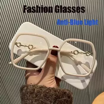 Модные квадратные очки большого размера Модные очки для мужчин и женщин, блокирующие синий свет Модные оптические компьютерные очки