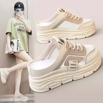 Модные летние новые модные тапочки с дышащей внутренней высотой и большим толстым дном, модные женские полутапочки 34 бежевый