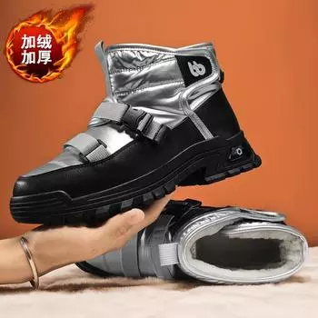 Модные мужские ботильоны из бархата, зимние, морозостойкие, теплые, повседневные, зимние, нескользящие, удобные, мужские, хлопковые, для отдыха на природе 39 серебряный