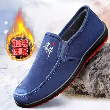 Модные мужские ботинки из хлопка ранней зимы, зимние модные ботинки, мужские зимние ботинки, плюшевые утолщенные, удобные и теплые, мужские ботинки для ходьбы 39 синий