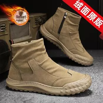 Модные мужские ботинки Martin с высоким берцем — дышащая, нескользящая, повседневная рабочая обувь на осень. 43