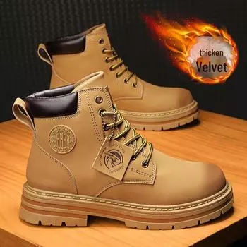 Модные мужские ботинки Martin желтого цвета с высоким берцем — нескользящие, с хлопковой подкладкой для осени и зимы. 42