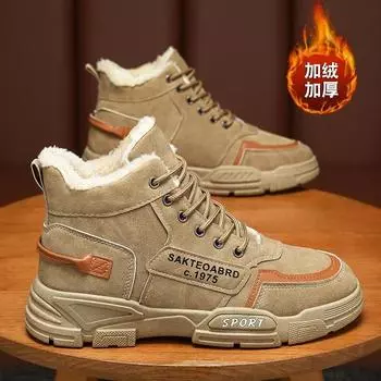 Модные мужские ботинки по щиколотку, зимние высокие водонепроницаемые нескользящие рабочие хлопковые туфли, мужские уличные противоскользящие износостойкие ботинки на платформе для снега 39