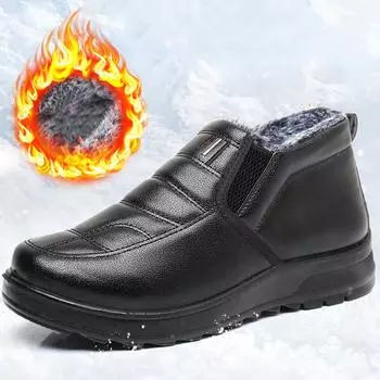 Модные мужские ботинки Slip On Snow мужские кроссовки для активного отдыха мужские зимние кроссовки повседневные ботильоны водонепроницаемая мужская обувь рабочие ботинки больших размеров 40 коричневый