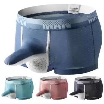 Модные мужские боксеры Longjiang, тонкие U-выпуклые сексуальные трусы больших размеров, теплое удобное мужское нижнее белье со слоновьим носом XL красный