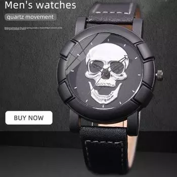 Модные мужские часы с черепом, черные кожаные спортивные кварцевые часы, мужские круглые часы с большим циферблатом, мужские