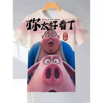 Модные мужские и женские дышащие и трендовые повседневные топы с коротким рукавом с 3D цифровой печатью 110