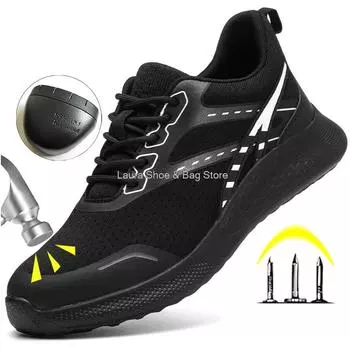 Модные мужские и женские защитные ботинки со стальным носком, рабочие защитные ботинки, дышащая рабочая обувь, мужские строительные рабочие кроссовки, спортивные 36