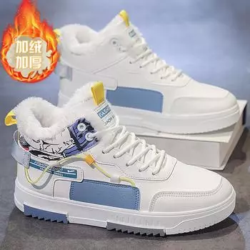 Модные мужские кроссовки Plus Velvet, модные новые цветовые сочетания, спортивная обувь на шнуровке, удобная теплая нескользящая повседневная обувь 39 бежевый