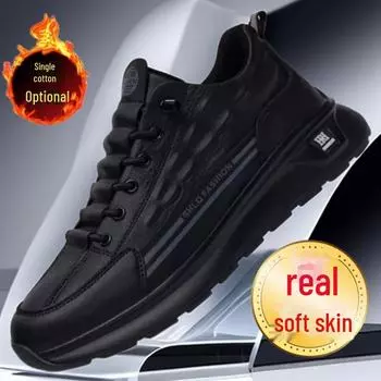 Модные мужские кроссовки с низким верхом: Повседневная спортивная обувь осень/зима 2024 года 39 Special Price Today