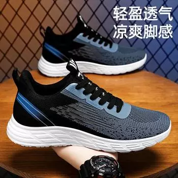 Модные мужские кроссовки с широким носком, нескользящие кроссовки с широким носком, легкие мужские кроссовки с широким носком и амортизирующими шнурками, 39