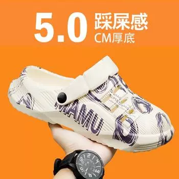 Модные мужские летние тапочки с толстой подошвой, мягкие эластичные, удобные, нескользящие, повседневные тапочки для спорта на открытом воздухе 36-37