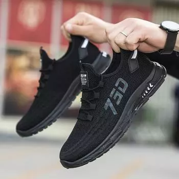 Модные мужские повседневные дышащие сетчатые модные кроссовки для бега, спортивные кроссовки унисекс большого размера для мужчин, кроссовки для ходьбы и бега 39 серый