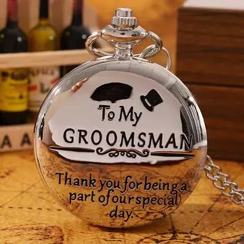 Модные мужские серебристые карманные часы в стиле ретро, мужские кварцевые карманные часы «To My GROOMSMAN», мужские подарки