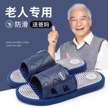 Модные мужские тапочки для ванной с массажной подошвой, быстросохнущие, для душа, открытые, мягкие тапочки для дома, обувь из ПВХ, противоскользящие шлепанцы для мужчин и женщин 40 синий