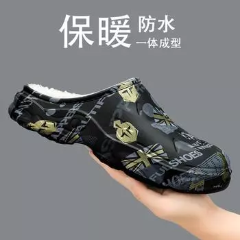 Модные мужские тапочки Добавить хлопок Мягкие и удобные Износостойкие Проветриваемые Толстая подошва Водонепроницаемые Домашние тапочки Обувь для мужчин 4243 чёрный