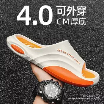 Модные мужские тапочки из ПВХ с мягкой подошвой, нескользящие шлепанцы, повседневные уличные пляжные шлепанцы, домашние тапочки для ванной комнаты, новые сандалии 40-41 белый