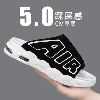 Модные мужские тапочки, модные шлепанцы на воздушной подушке, летние новые повседневные пляжные туфли для мужчин, нескользящие тапочки на платформе, большой размер 47, сандалии 39 черный белый