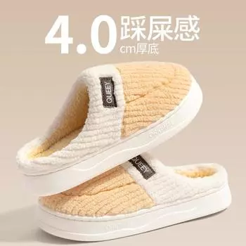 Модные новые хлопковые тапочки для женщин, зимние домашние, нескользящие, с ощущением толстой подошвы, теплые шерстяные хлопковые тапочки для 36-37(fit22.5cm-23cm зелёный