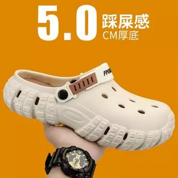 Модные новые летние мужские пляжные тапочки, модные мужские нескользящие легкие туфли из ЭВА, мужские сандалии для отдыха на открытом воздухе, разноцветные мягкие мужские тапочки 36-37 флуоресцентный зеленый