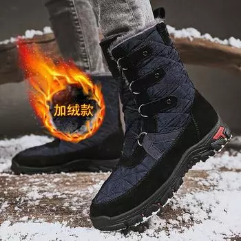 Модные новые мужские зимние ботинки с флисовой подкладкой, модные универсальные теплые хлопковые ботинки для спорта на открытом воздухе, повседневные зимние ботинки 38 чёрный