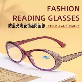 Модные очки для чтения с бриллиантами и антисиним эффектом, овальные очки для среднего и пожилого возраста, женские зеркала для чтения с высокой четкостью, рекомендация по небольшой книге anti-blue light presbyopia + 100