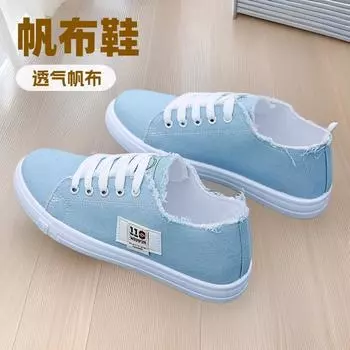 Модные парусиновые туфли большого размера для женщин, новые спортивные туфли в стиле Харадзюку со шнуровкой и круглым носком, повседневные спортивные туфли 35 белый