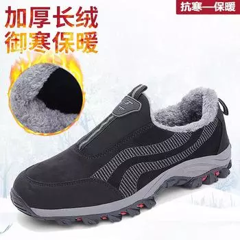 Модные повседневные кроссовки для пар для мужчин, хлопковые туфли без застежек, зимняя теплая обувь из плюша и флиса для мужчин, нескользящая обувь на плоской подошве 35