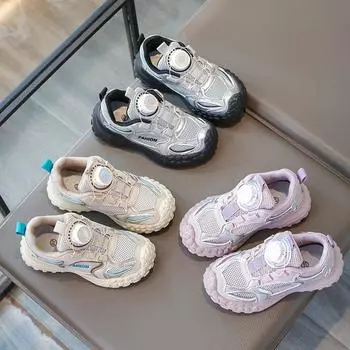 Модные сетчатые кроссовки, детская повседневная обувь для девочек, детские кроссовки для бега среднего и большого размера, обувь для мальчиков с вращающимися пуговицами 26 серебряный
