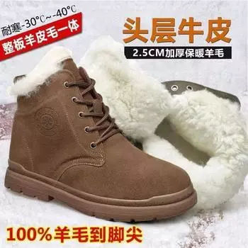 Модные супер теплые зимние ботинки из натуральной кожи, хлопчатобумажные зимние ботинки для мужчин с большой головкой, повседневные ботинки из замши с утолщенной подошвой 38 хаки