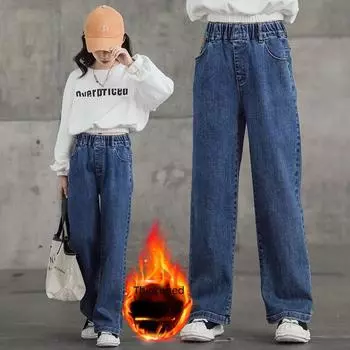 Модные свободные джинсы с широкими штанинами для девочек осень/зима 2023 года с бархатной подкладкой 170 cm