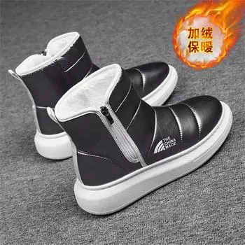 Модные теплые подушечки на ногу, высокие кроссовки для мужчин, черные мужские кроссовки, мужские ботинки, спортивные, секонд-хенд, ведущие, игровые, упражнения 39