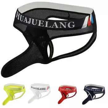 Модные трусики из ледяного шелка, модные дышащие нейлоновые сетчатые боксеры L