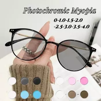 Модные умные фотохромные очки, блокирующие синий свет, очки для близорукости для мужчин и женщин, новые ретро-очки для близорукости, оправа оттенков 0(anti-blue)