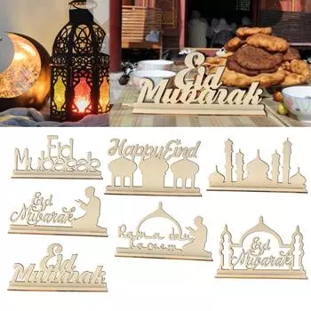 Модные унисекс деревянные креативные буквы декор стола праздничные принадлежности своими руками ИД Мурбарк поделки домашний декор Рамадан Карим B