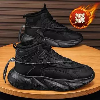 Модные универсальные мужские туфли из бархата Plus, модные, удобные, теплые, повседневные туфли, амортизирующие, нескользящие, на толстой подошве 39 серый