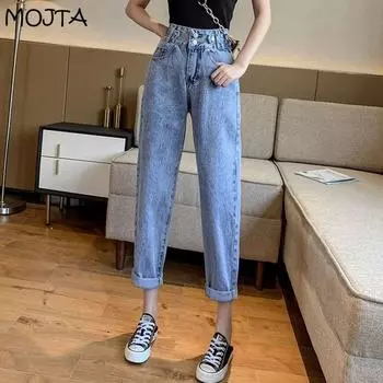 Модные универсальные женские прямые брюки-шаровары с высокой талией, повседневные длинные джинсы, женские брюки, укороченные брюки S