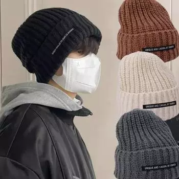 Модные вязаные шапки осень-зима креативные буквы вышитые теплая однотонная шапка мягкая шерстяная вязаная крючком холодная шапка для женщин и мужчин 56-60cm