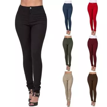 Модные женские цветные прямые джинсы с высокой талией и маленькой ногой