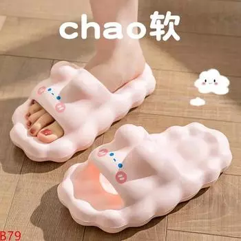 Модные женские домашние тапочки EVA для дома, мягкие, твердые, мужские тапочки для пар, летние, мультяшные, унисекс, комнатные туфли, женские, облачные, шлепанцы 35-36 розовый