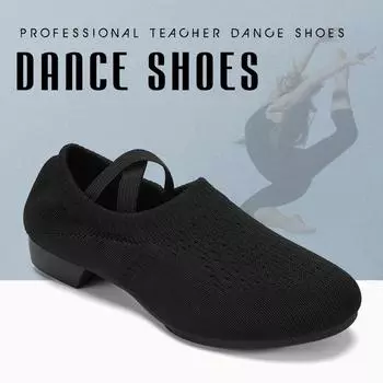 Модные женские танцевальные туфли для джазовых танцев, дышащая трикотажная сетка, мягкая подошва 34 чёрный