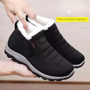 Модные зимние ботинки для снега, мужские повседневные ботинки без застежек, теплые меховые удобные кроссовки, нескользящие ботинки, мужская обувь Zapatos Hombre2024 39 чёрный