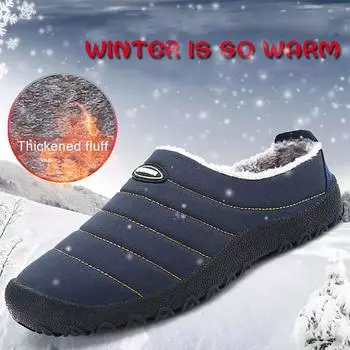 Модные зимние мужские тапочки, водонепроницаемые бархатные плюшевые комнатные тапочки, женские модные теплые тапочки для спальни для холодной погоды, домашняя хлопковая обувь 36 малиновый