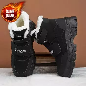 Модные зимние сапоги для мужчин, теплые плюшевые сапоги на платформе, мягкие нескользящие мужские хлопковые туфли для отдыха на открытом воздухе, короткие сапоги с пушистым мехом 39 серый