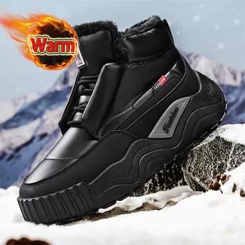 Модные зимние уличные бархатные теплые мужские хлопковые ботинки модные водонепроницаемые рабочие ботинки зимние ботинки для мужчин нескользящие ботинки на платформе размер 39-44 39 коричневый