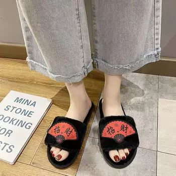 Модные зимние женские теплые и пушистые домашние тапочки с китайским узором в виде веера из хлопка с мехом 36-37 чёрный